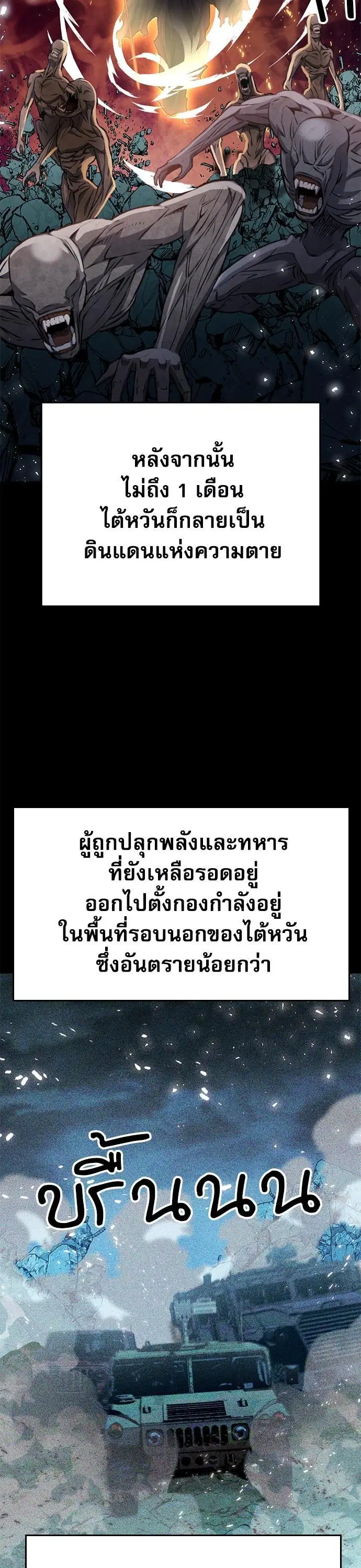 หน้า 61 จาก 65