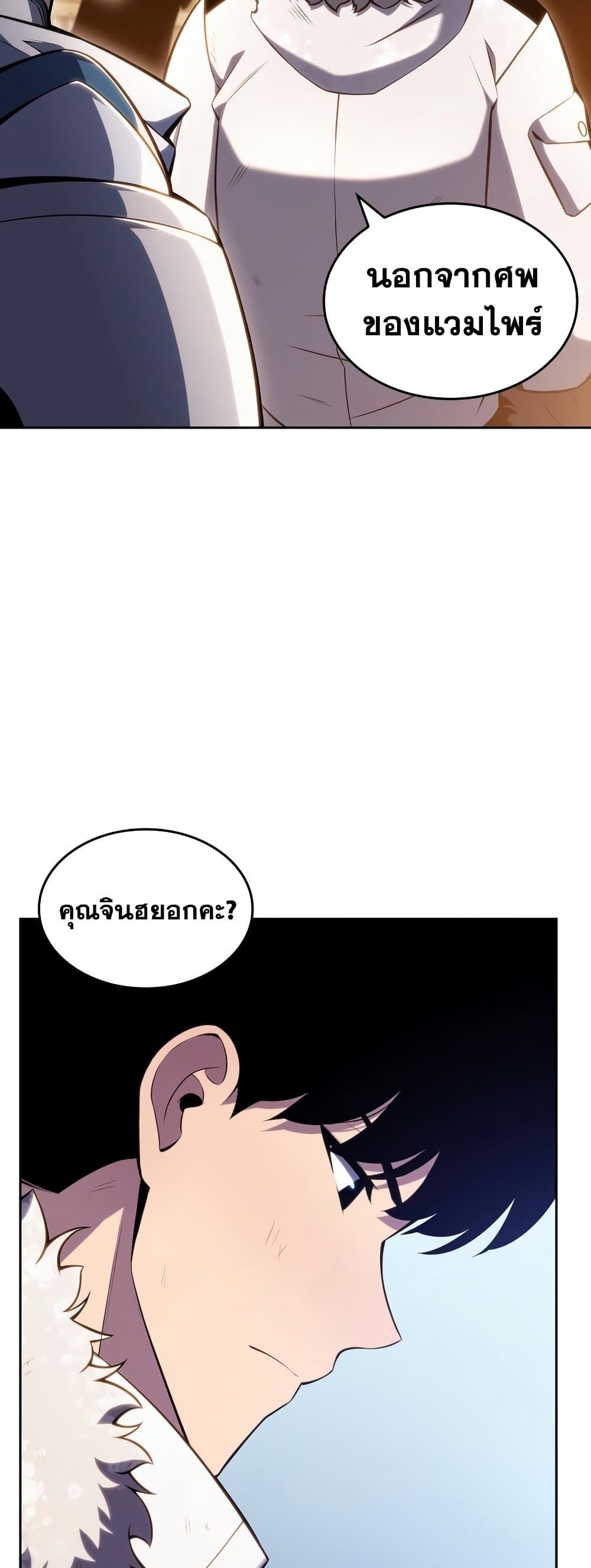 หน้า 76 จาก 80