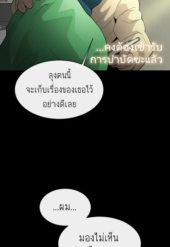 หน้า 63 จาก 107