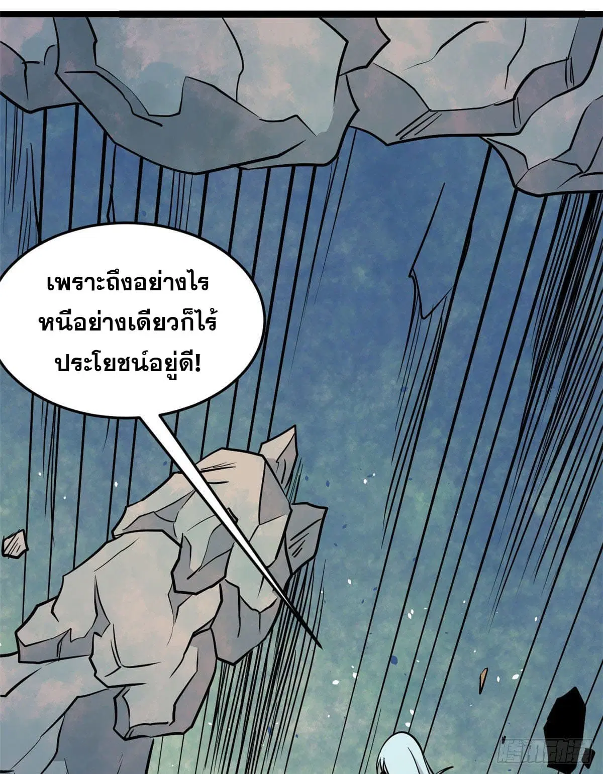 หน้า 12 จาก 62