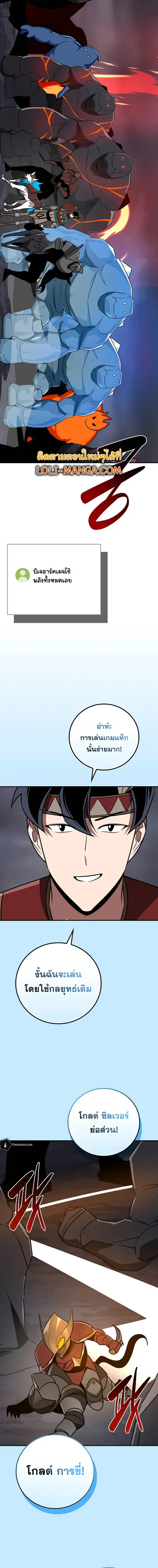หน้า 16 จาก 18