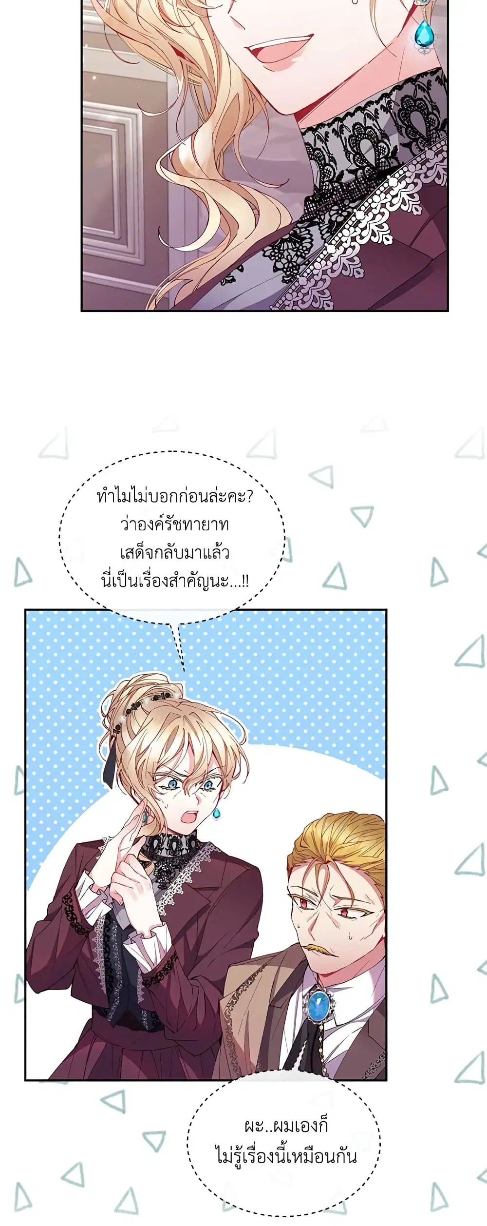 หน้า 42 จาก 56