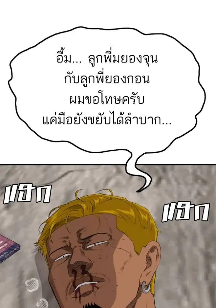 หน้า 91 จาก 144