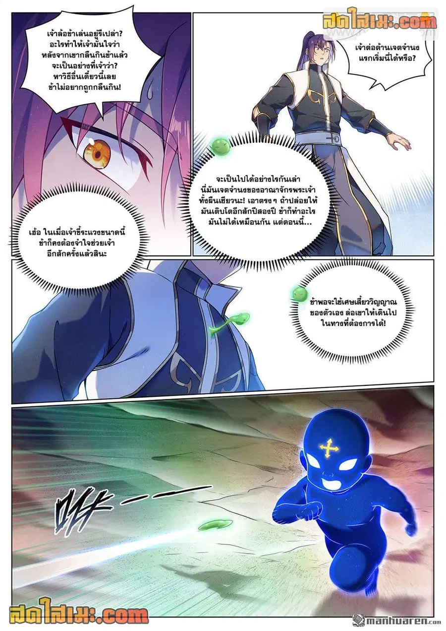 หน้า 10 จาก 17