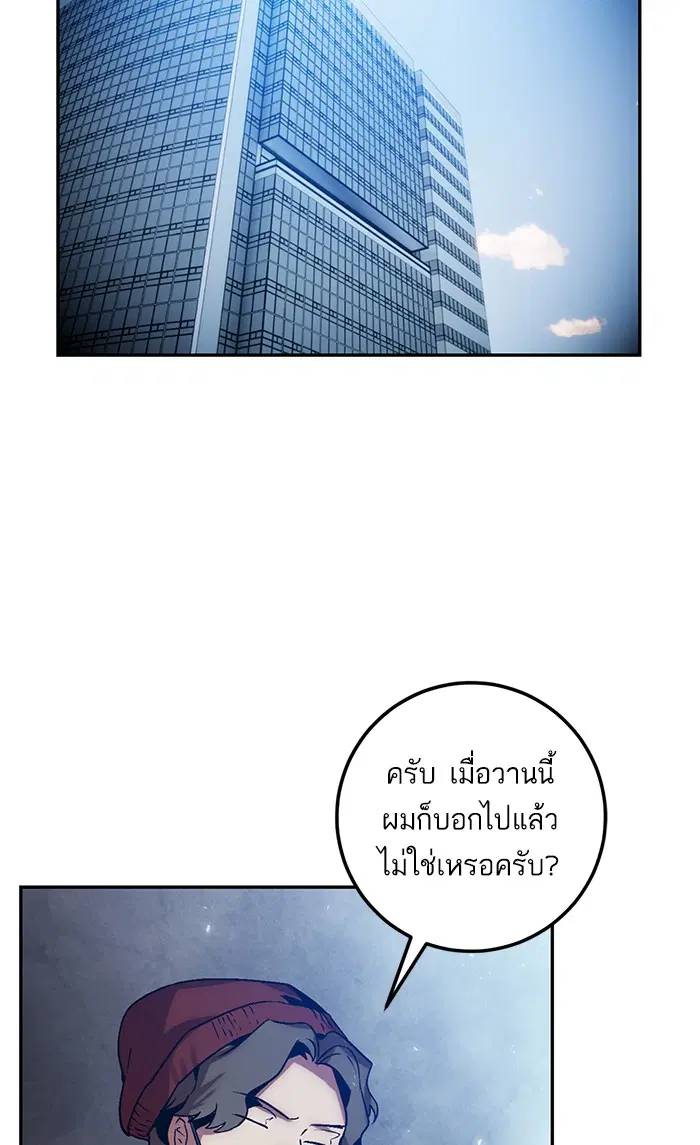 หน้า 54 จาก 96