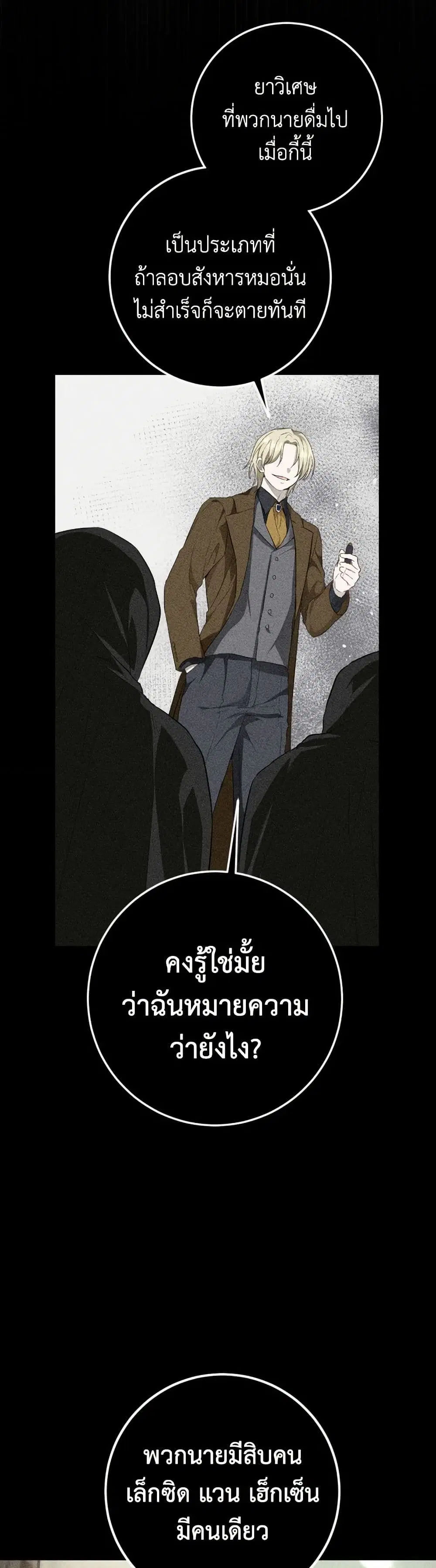 หน้า 27 จาก 37