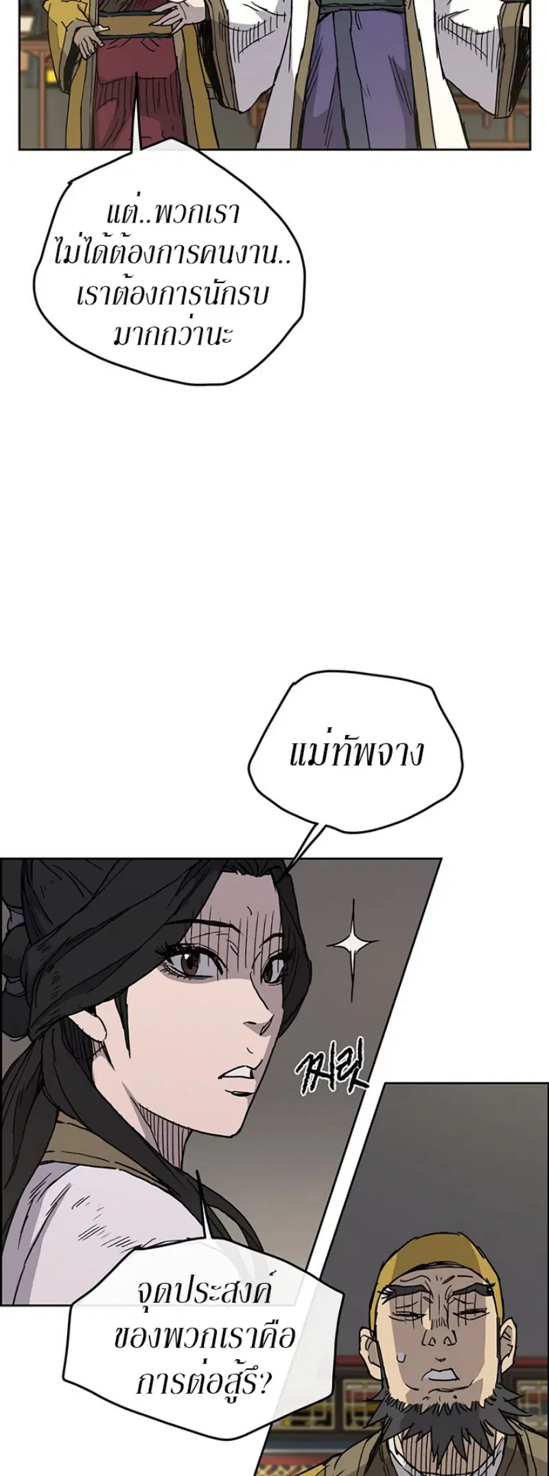 หน้า 27 จาก 49