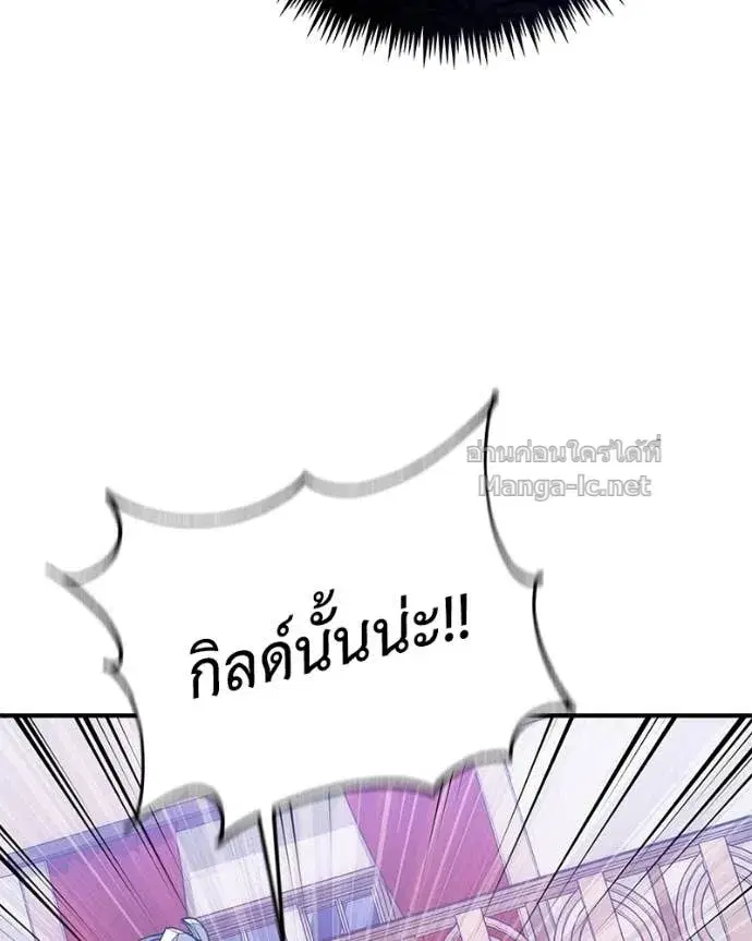 หน้า 143 จาก 158