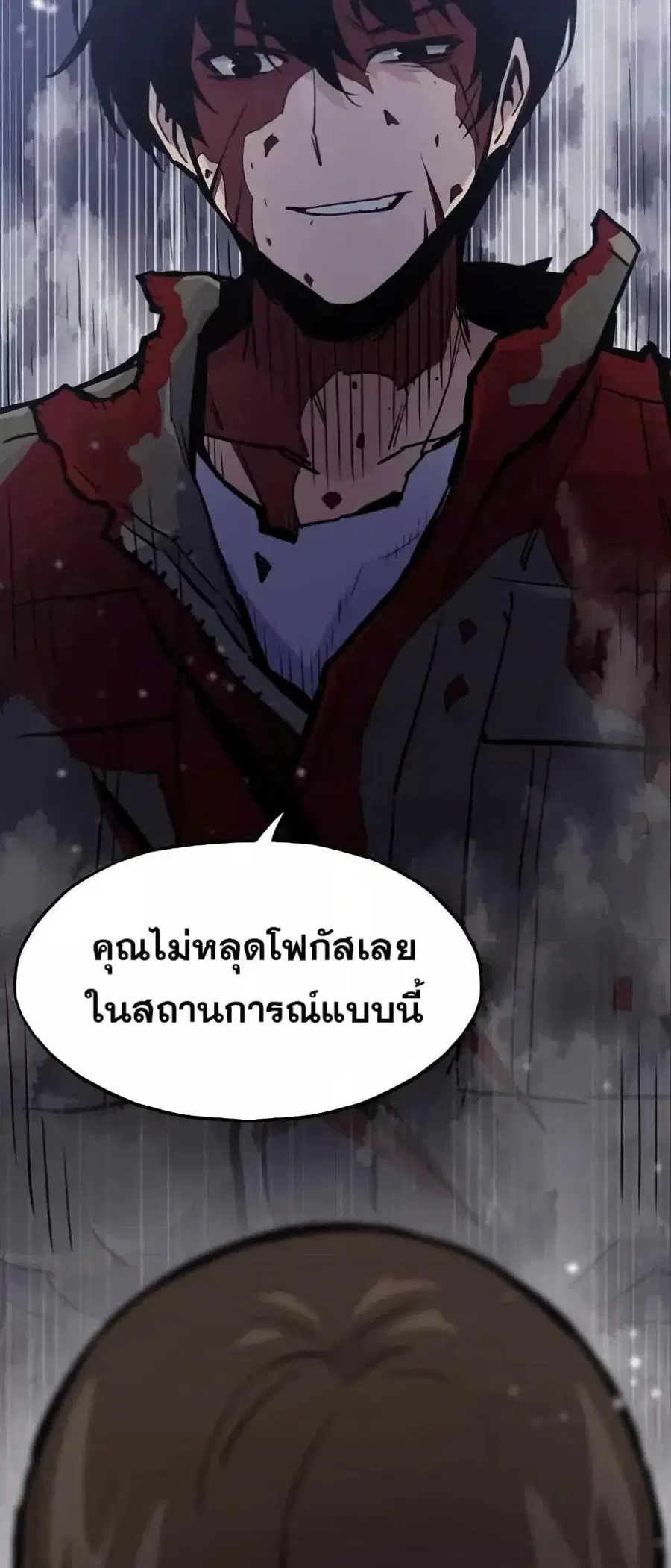 หน้า 28 จาก 82
