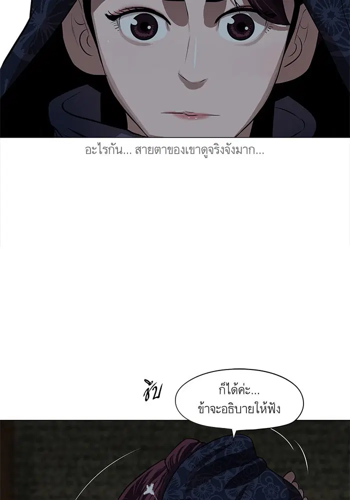 หน้า 14 จาก 48