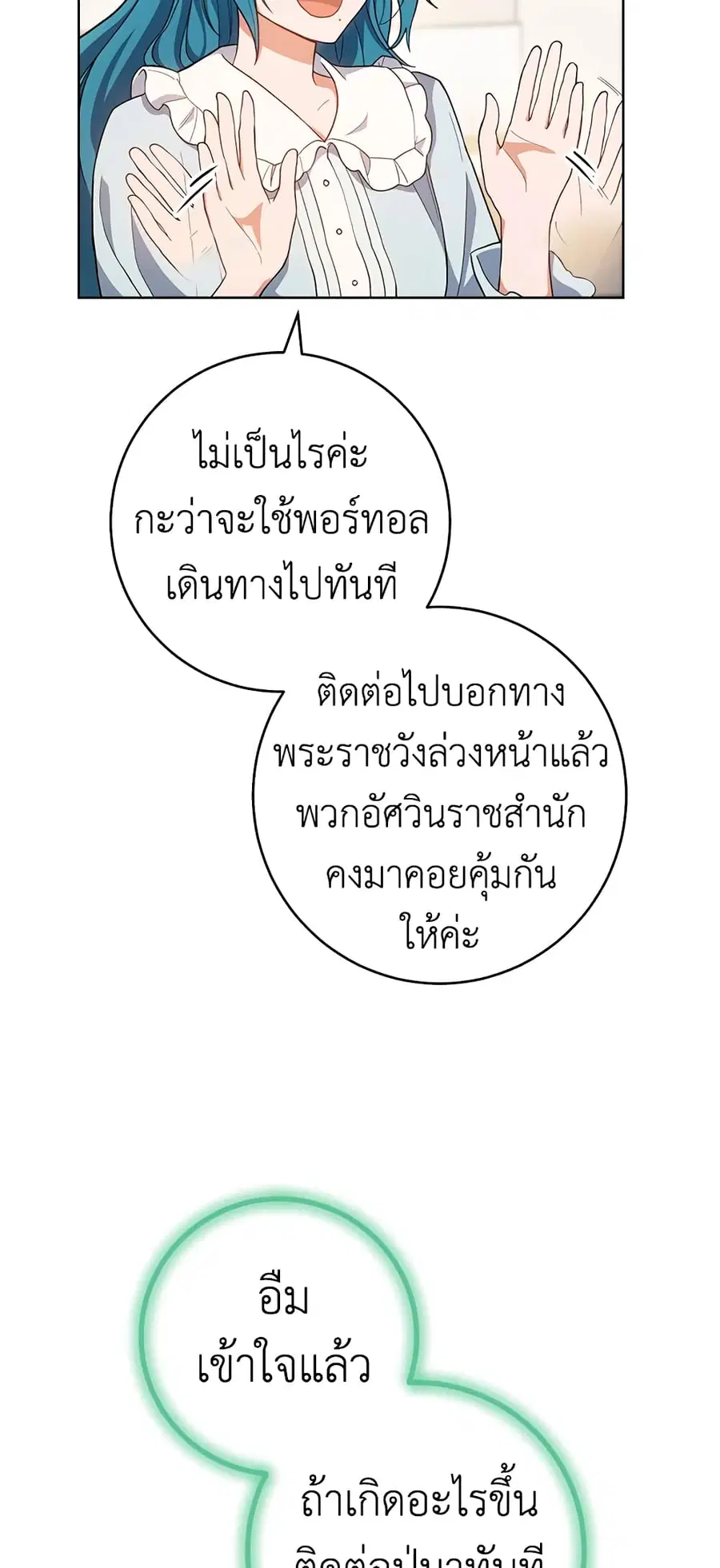 หน้า 4 จาก 62