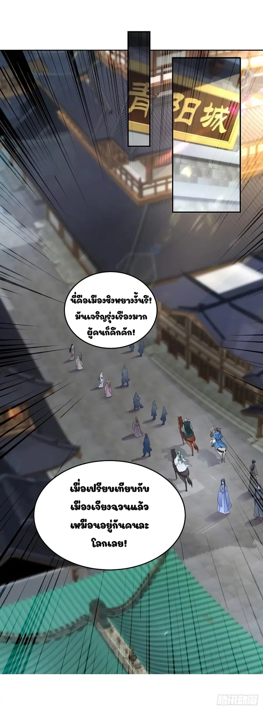 หน้า 15 จาก 19