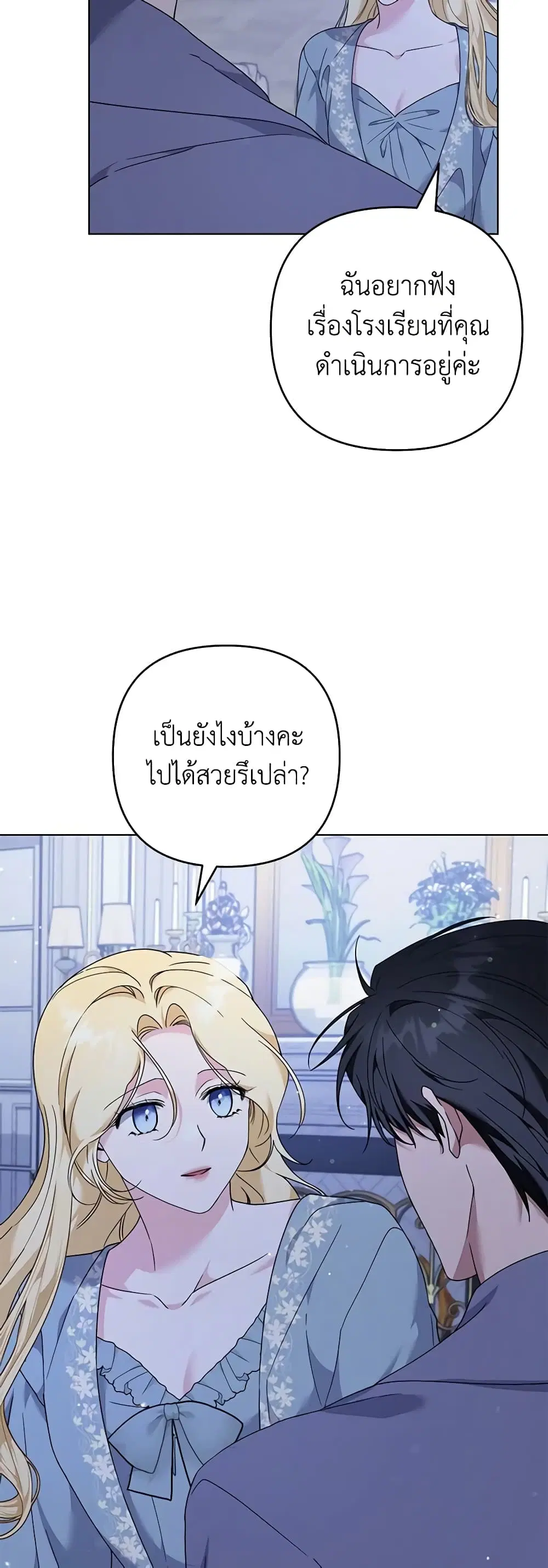 หน้า 26 จาก 55