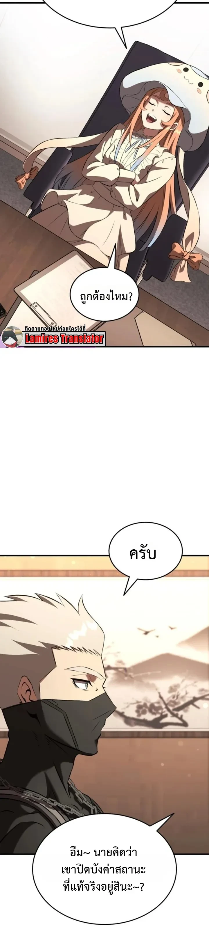 หน้า 28 จาก 30