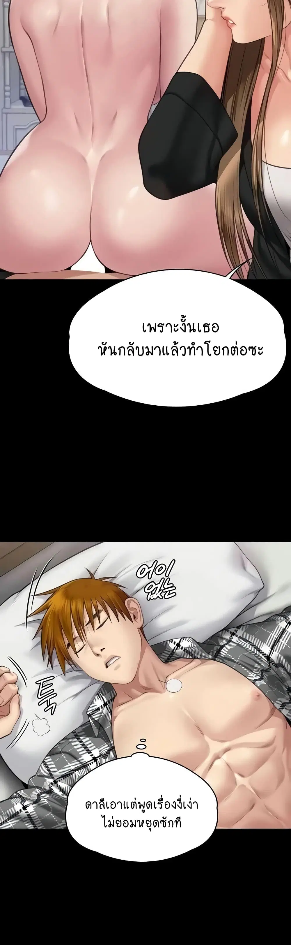 หน้า 10 จาก 60