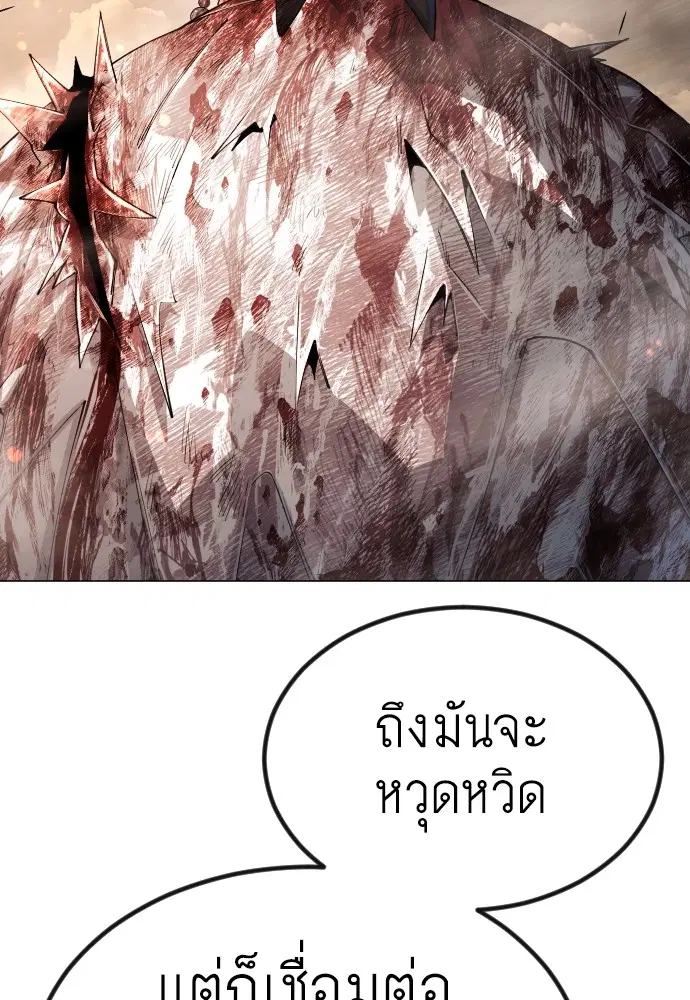 หน้า 122 จาก 223