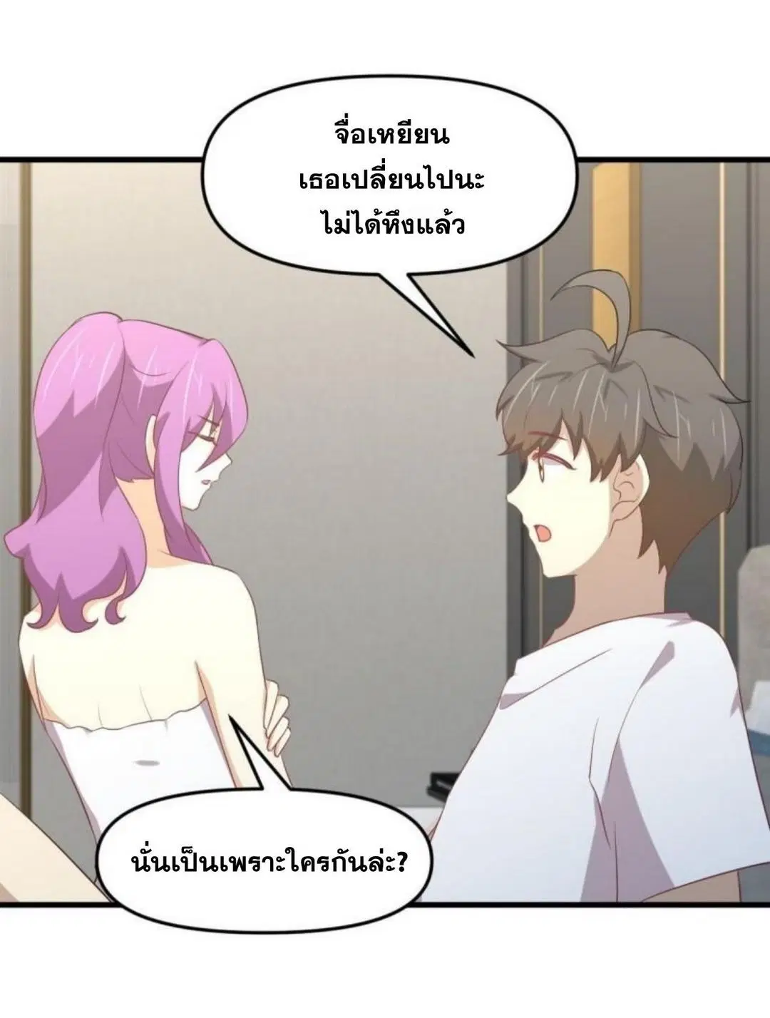 หน้า 24 จาก 48