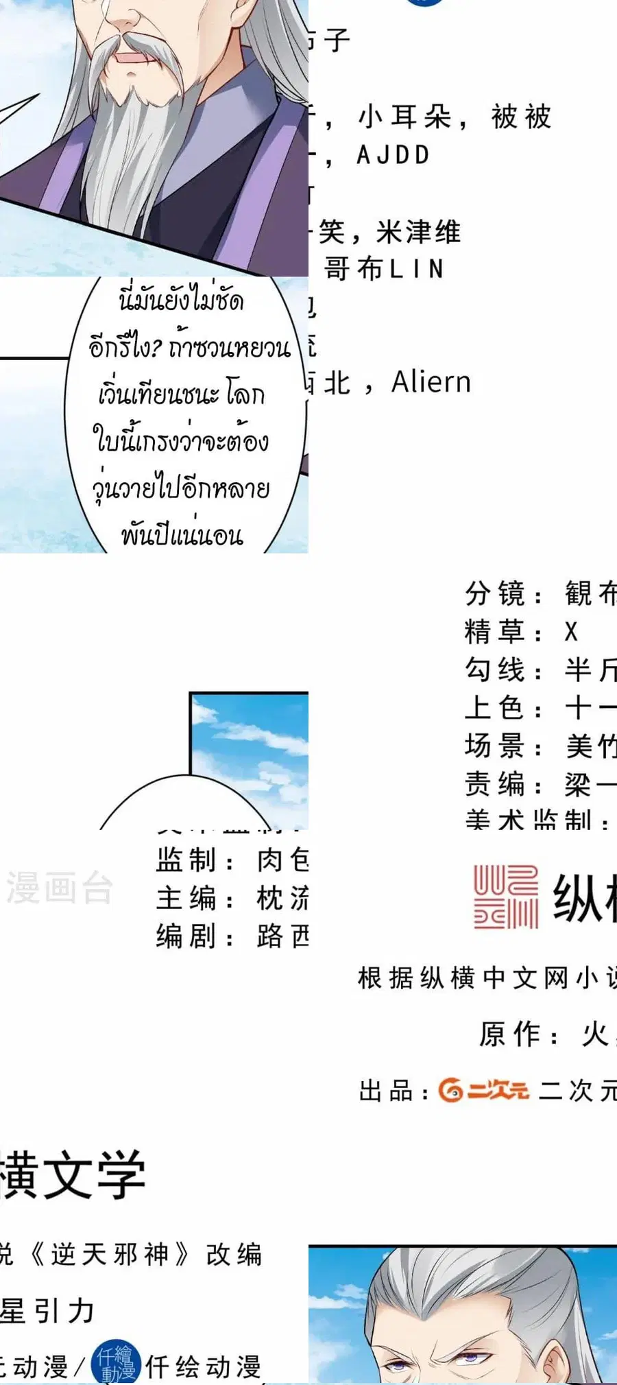 หน้า 2 จาก 40
