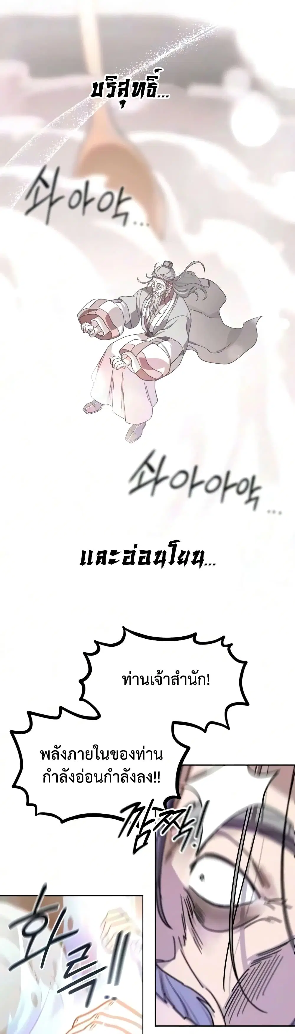 หน้า 26 จาก 60