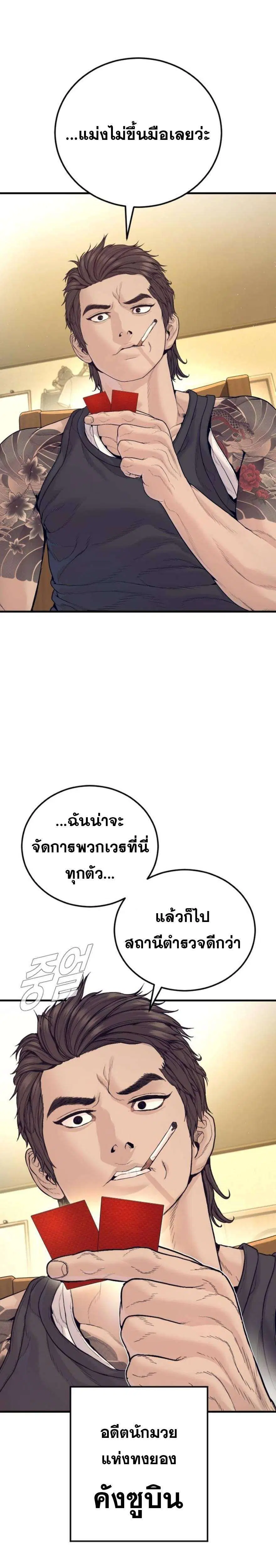 หน้า 17 จาก 48