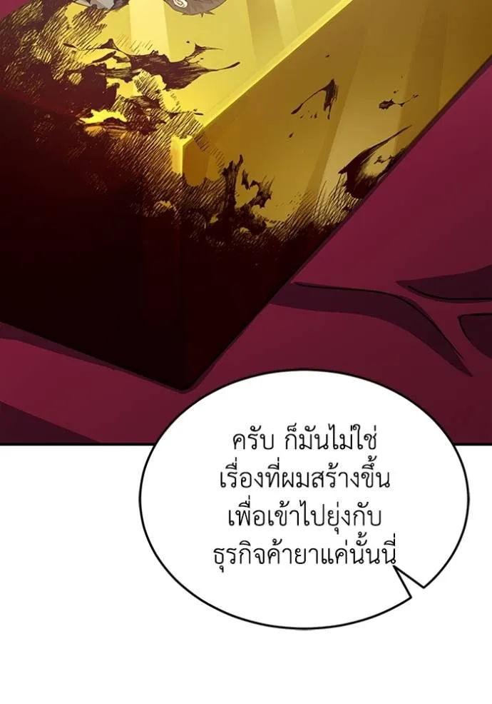 หน้า 49 จาก 140
