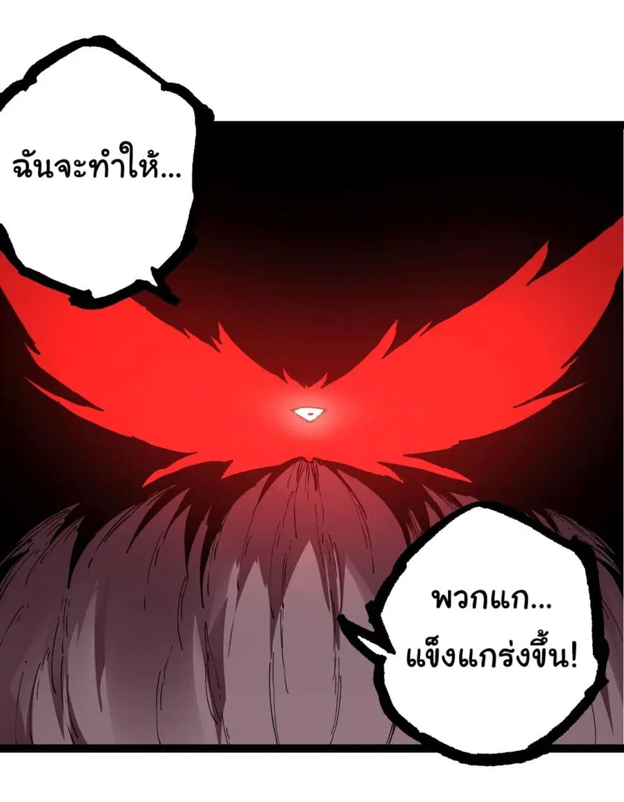 หน้า 21 จาก 35