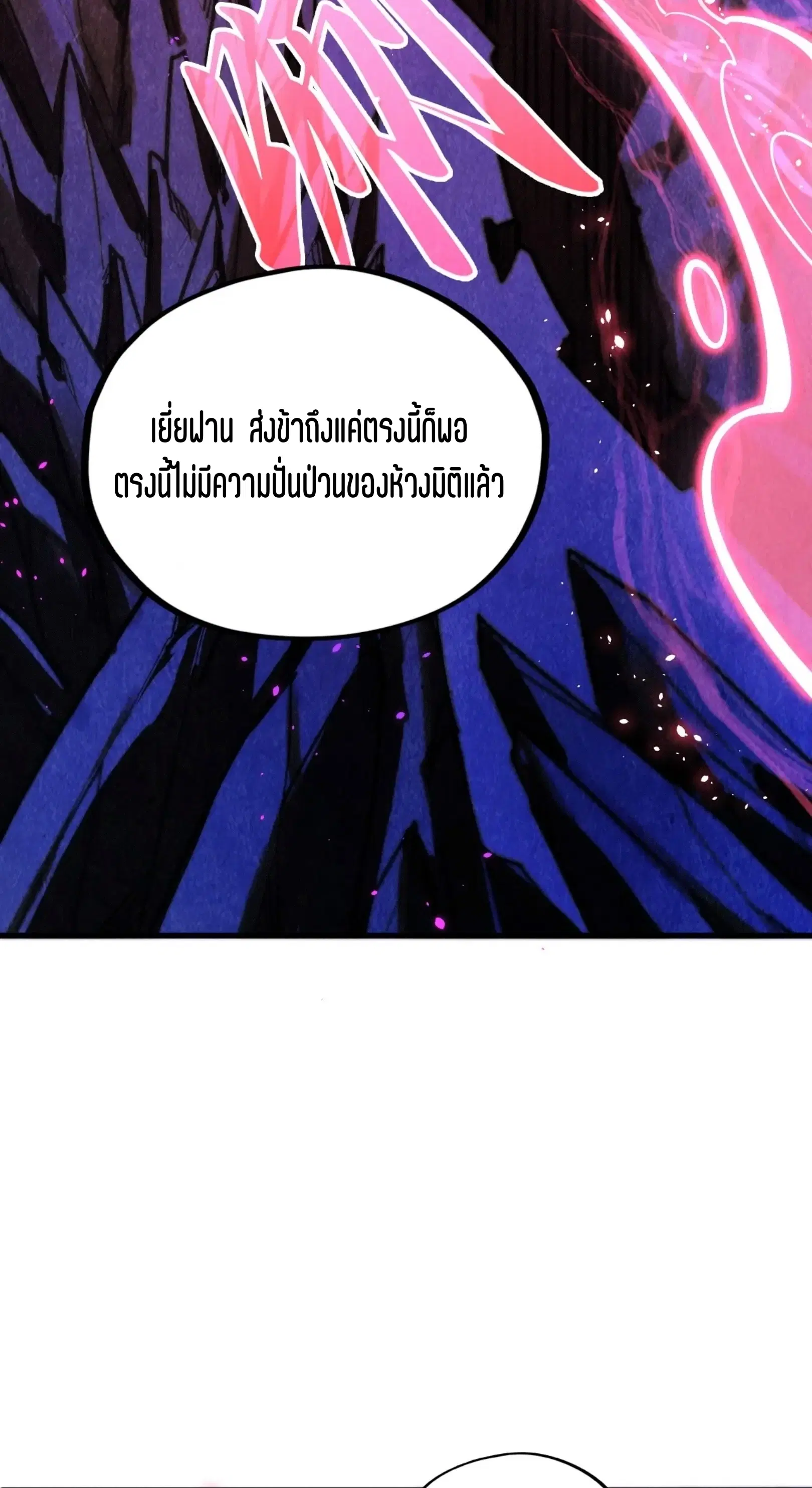 หน้า 8 จาก 76