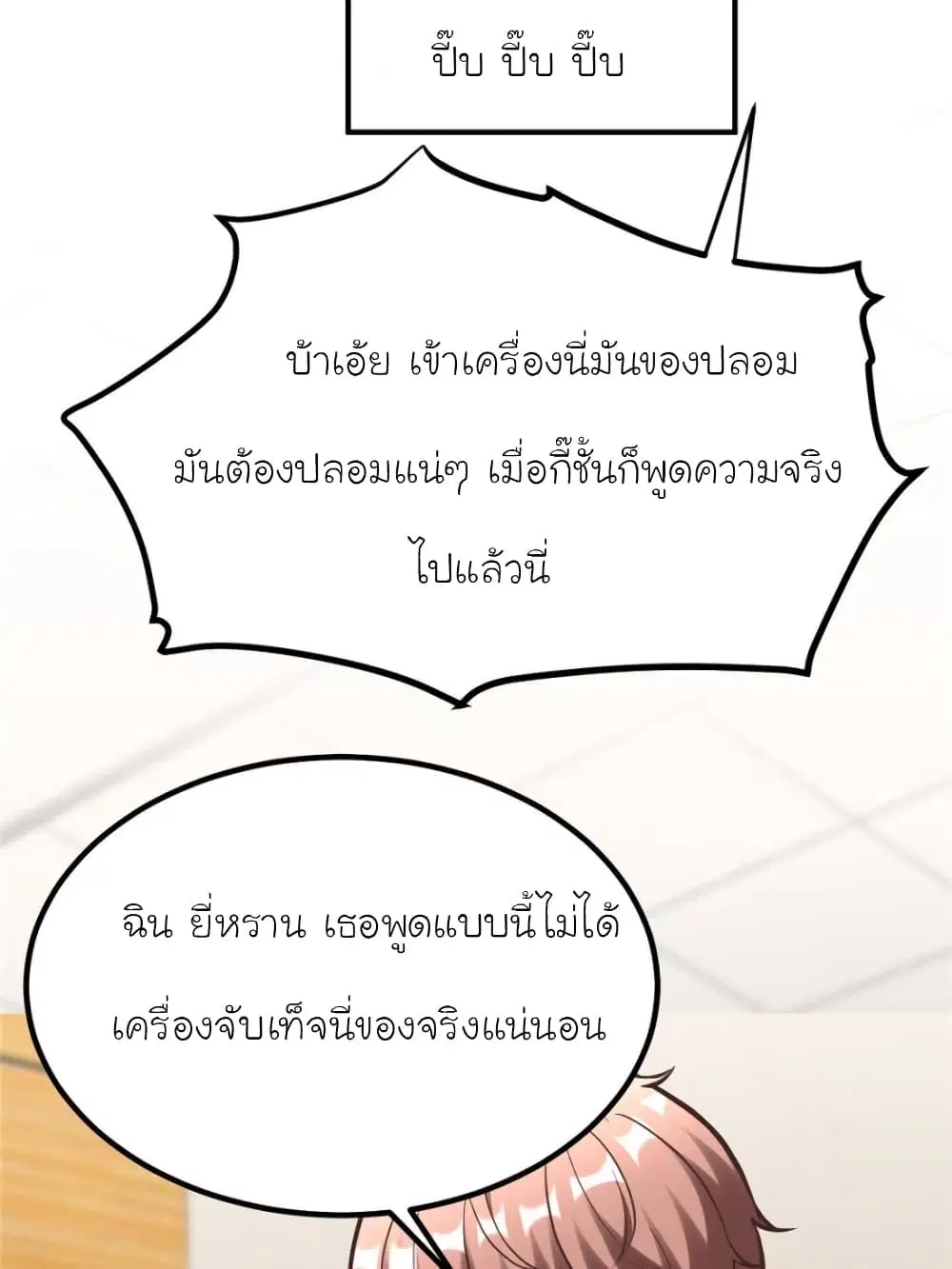 หน้า 50 จาก 84