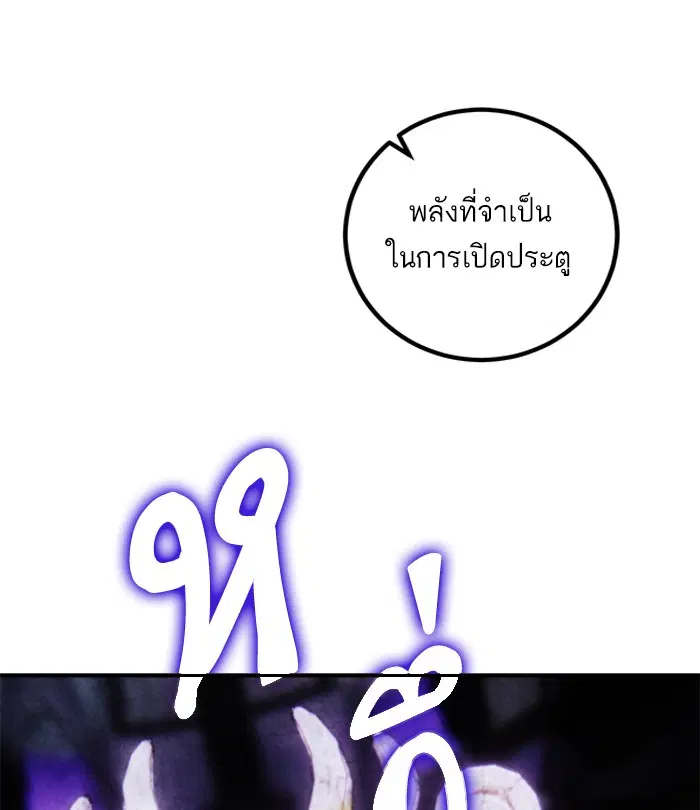 หน้า 74 จาก 76