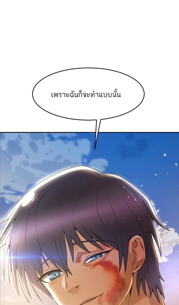 หน้า 161 จาก 174
