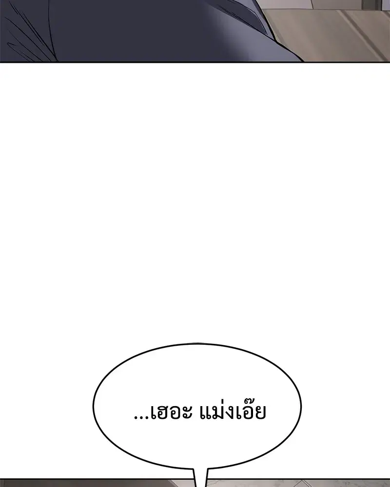 หน้า 139 จาก 233