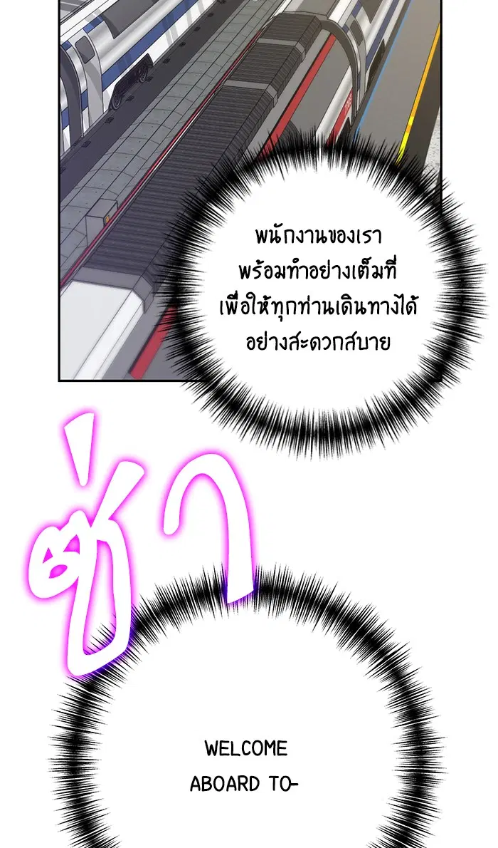 หน้า 93 จาก 101