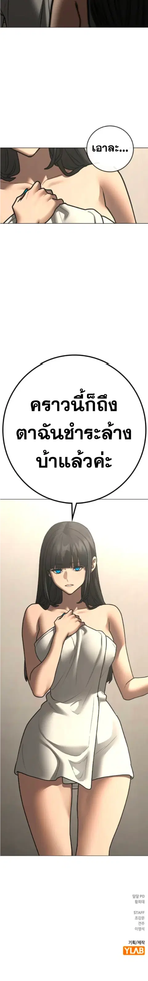 หน้า 26 จาก 26