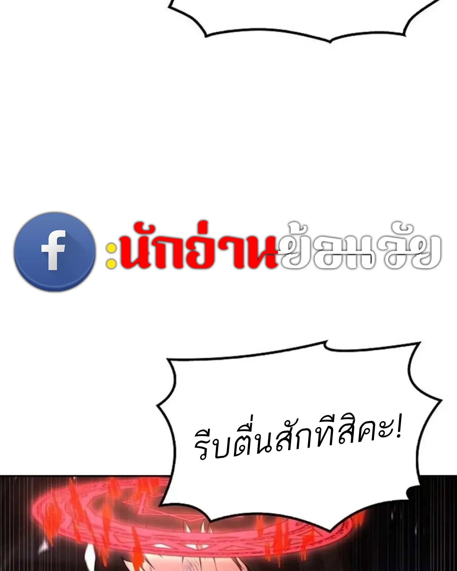 หน้า 71 จาก 174