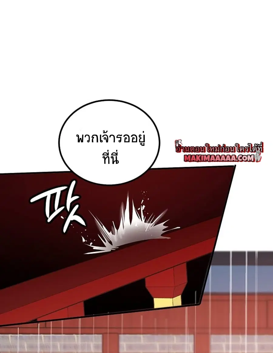 หน้า 48 จาก 66