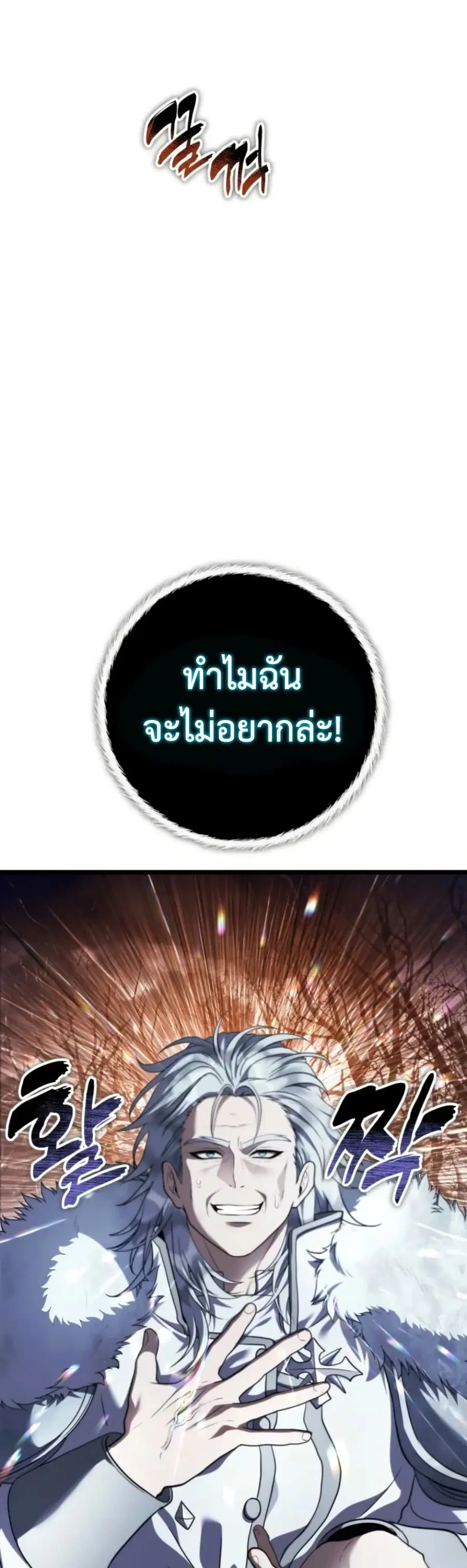 หน้า 51 จาก 60