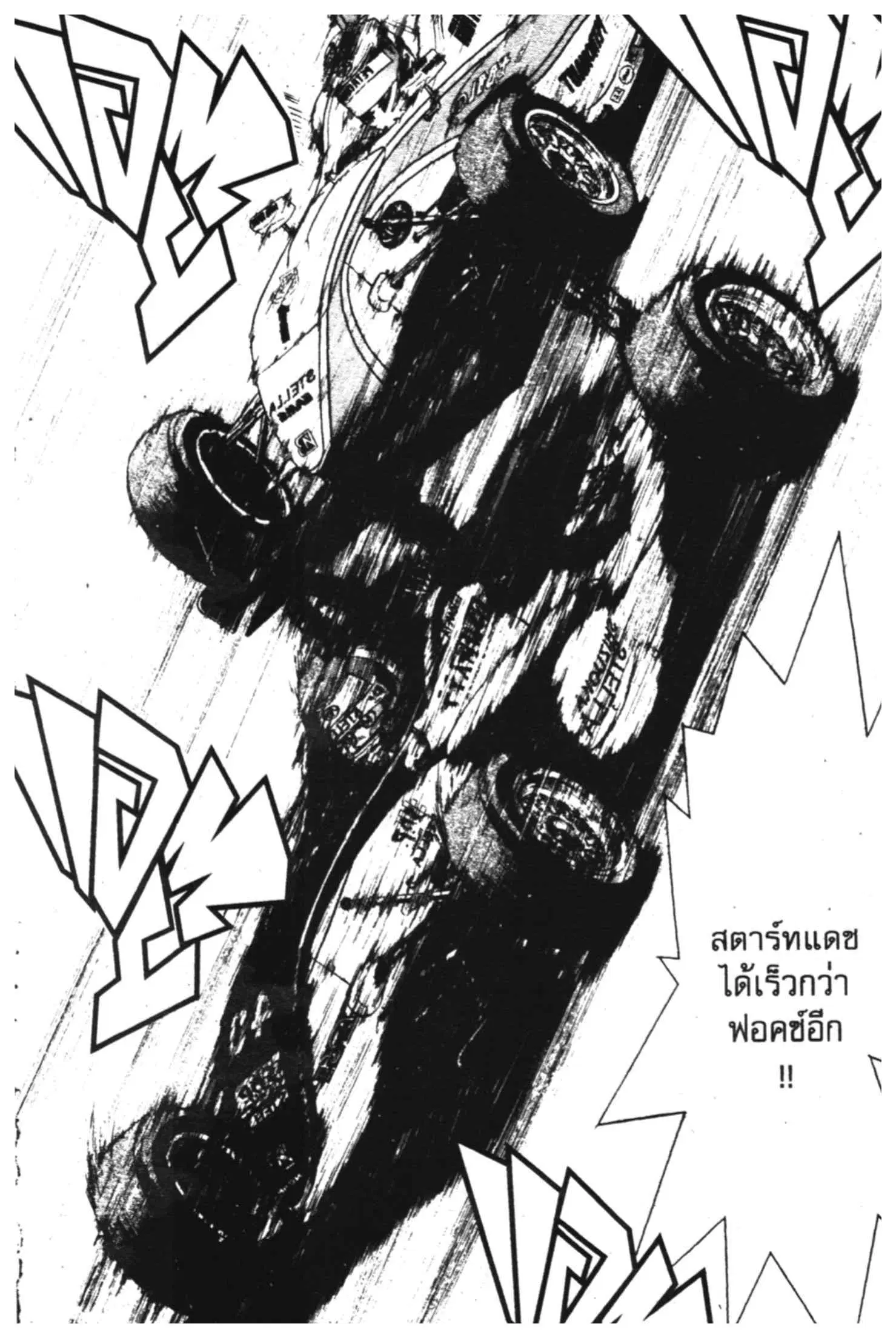 หน้า 55 จาก 56
