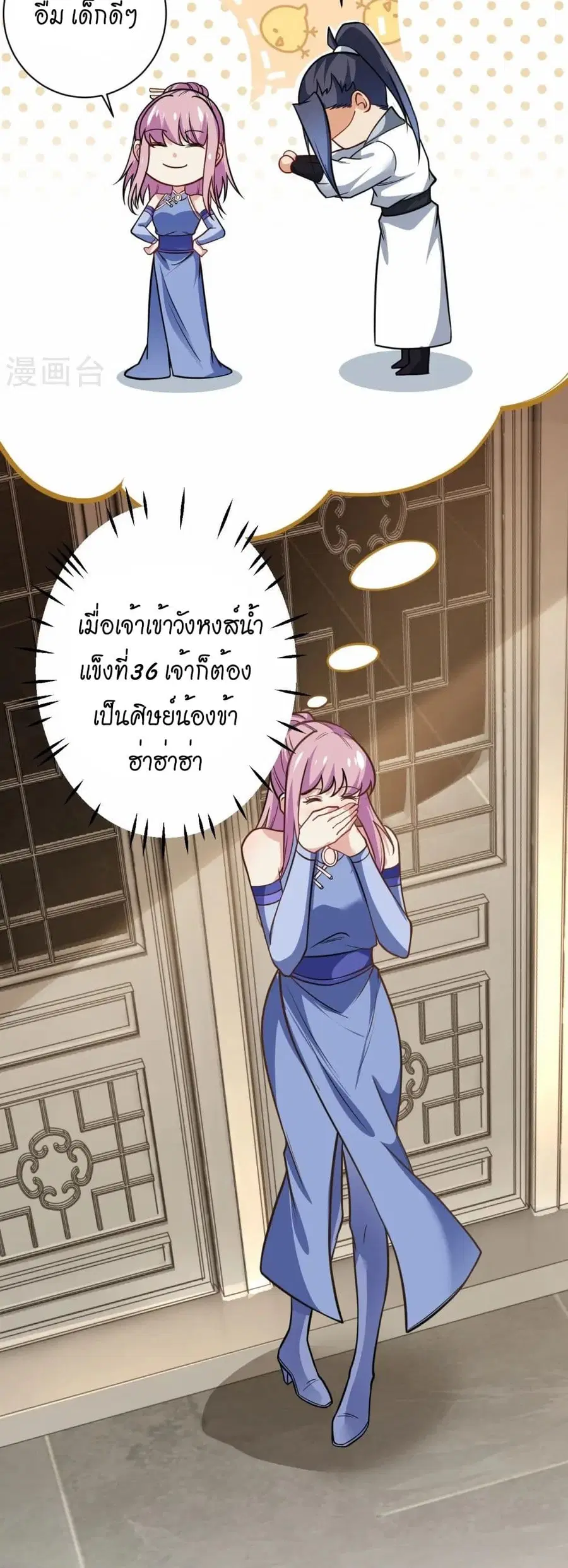หน้า 14 จาก 42