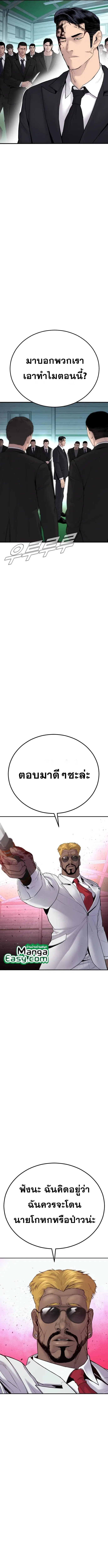 หน้า 22 จาก 25