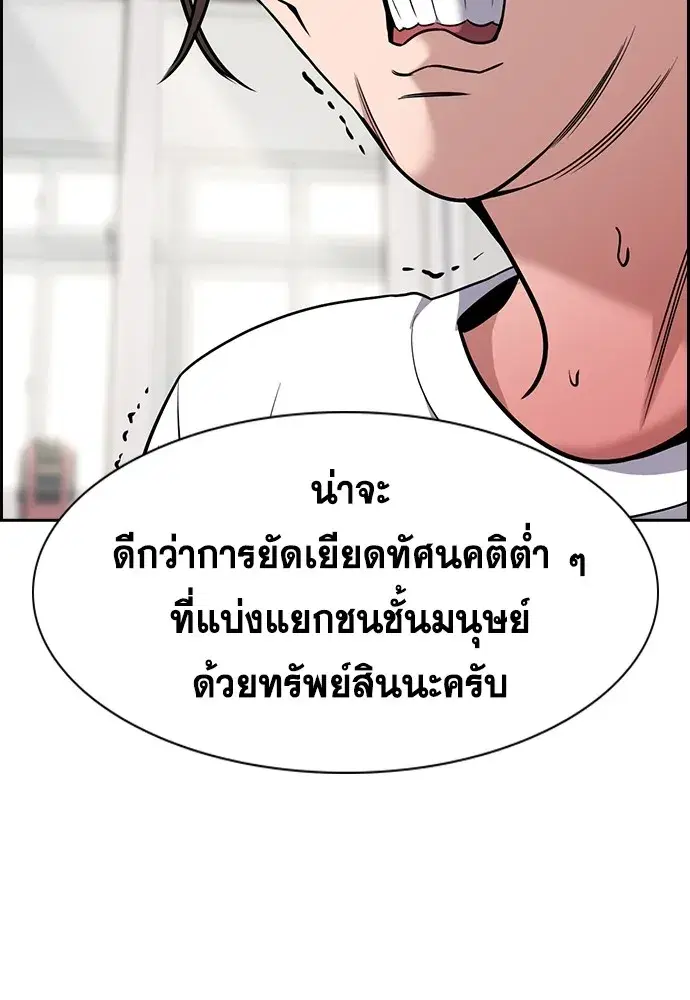 หน้า 214 จาก 239
