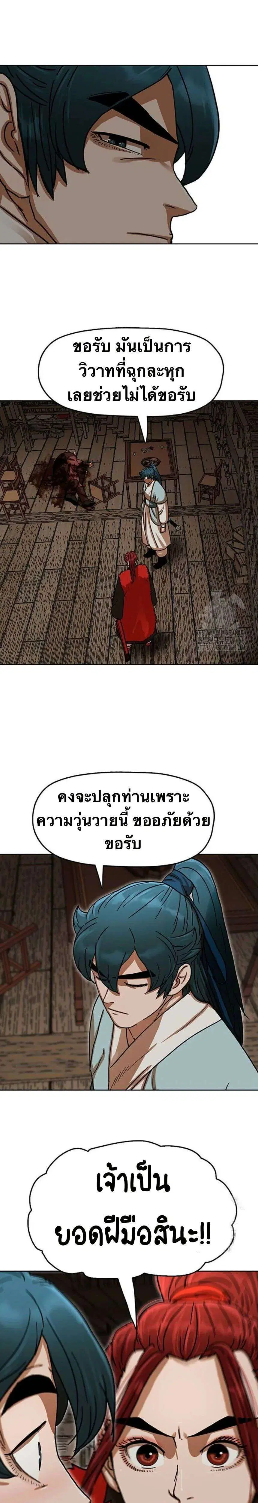 หน้า 14 จาก 43