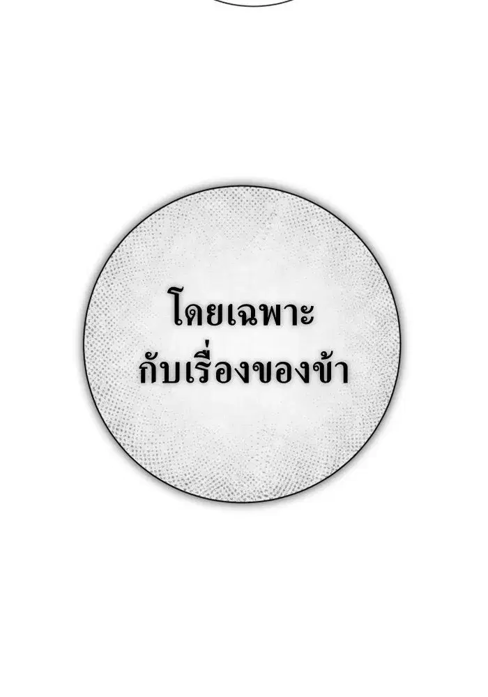 หน้า 65 จาก 175