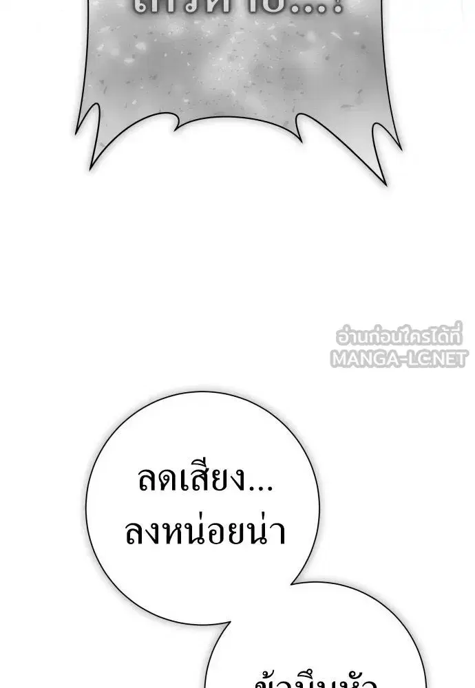 หน้า 33 จาก 172