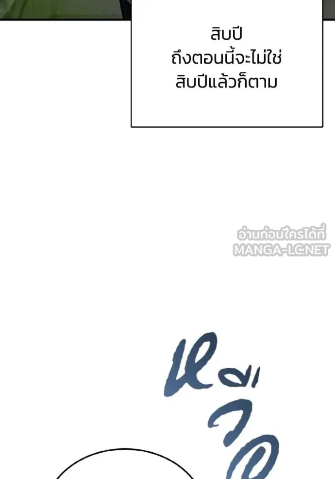 หน้า 94 จาก 135