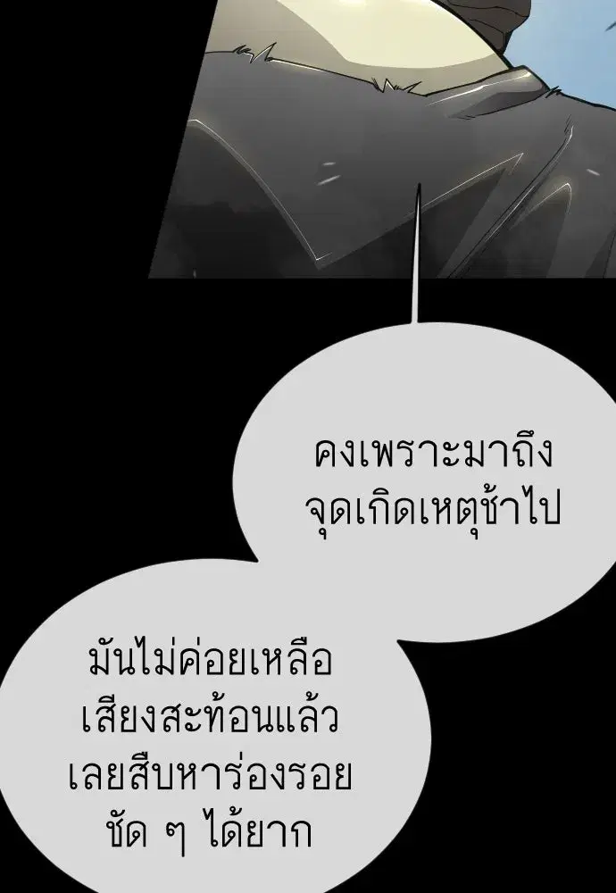 หน้า 76 จาก 237