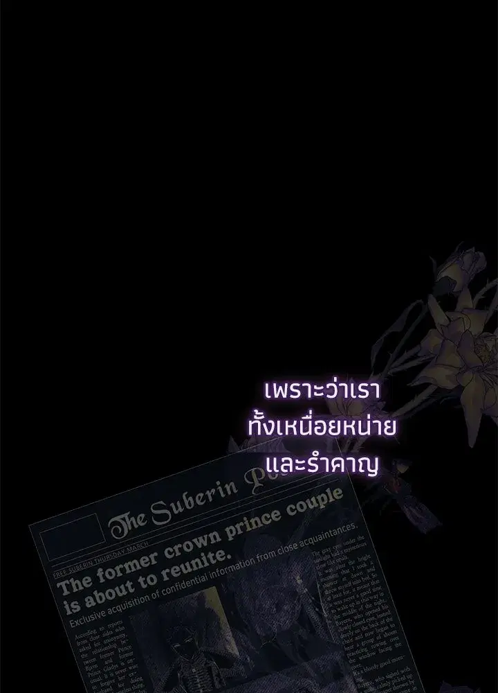 หน้า 100 จาก 177