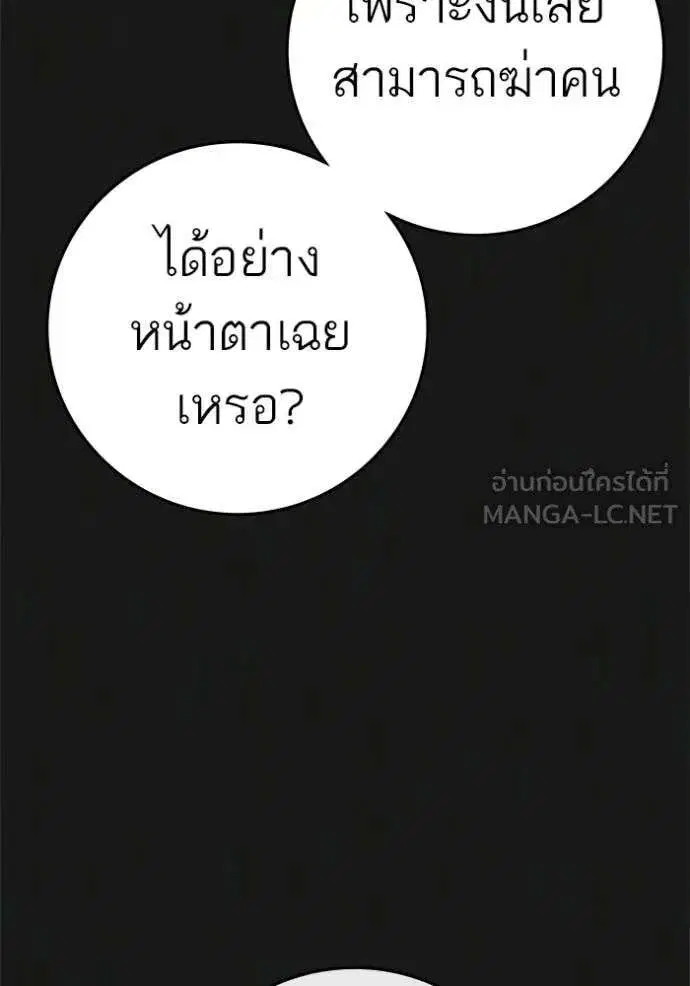 หน้า 23 จาก 210