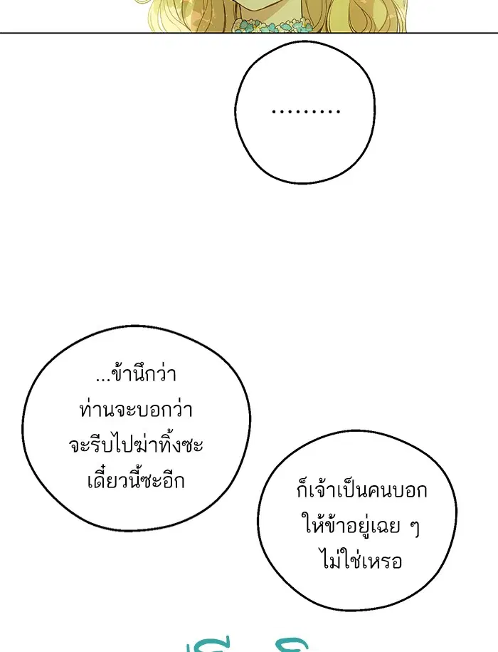 หน้า 23 จาก 94