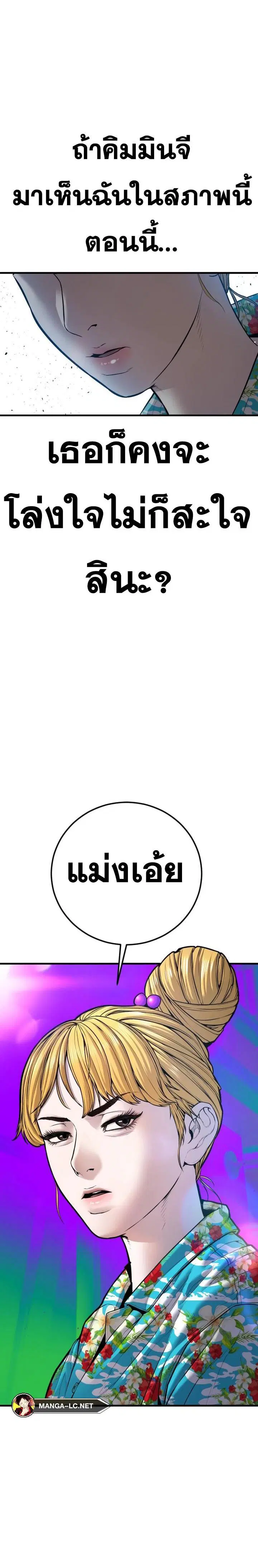 หน้า 52 จาก 54