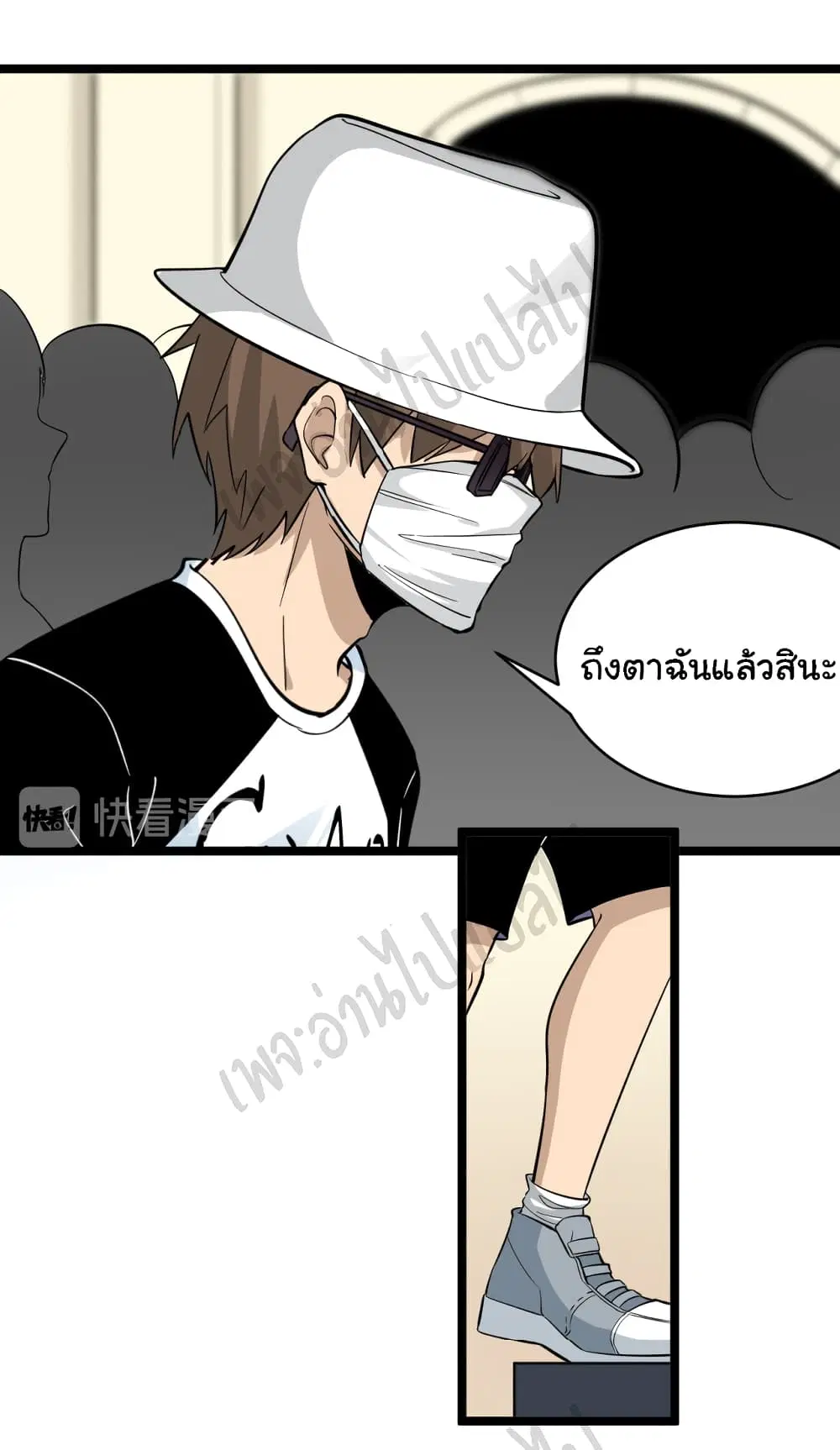 หน้า 25 จาก 33